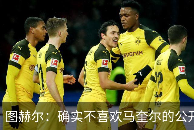 图赫尔：确实不喜欢马奎尔的公开回应，在那以后我没和他沟通过