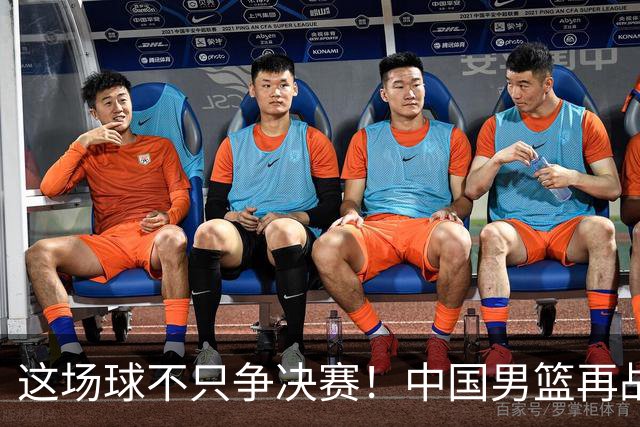 这场球不只争决赛！中国男篮再战日本，12年旧账+今夏新仇一起算